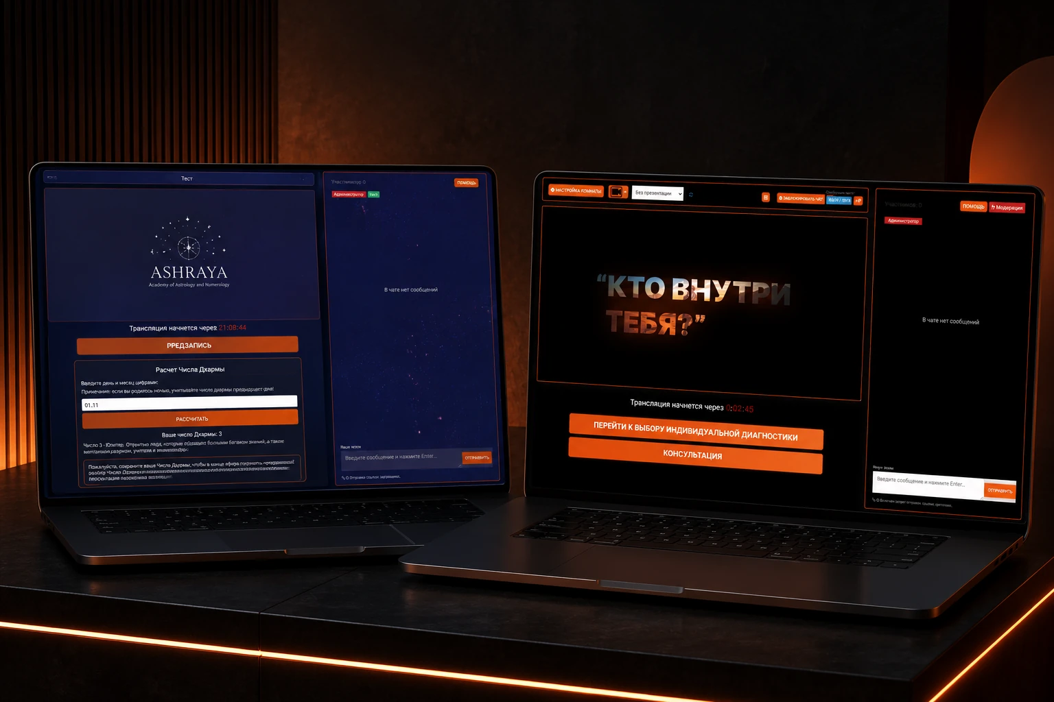 Вебинарная комната Bizon