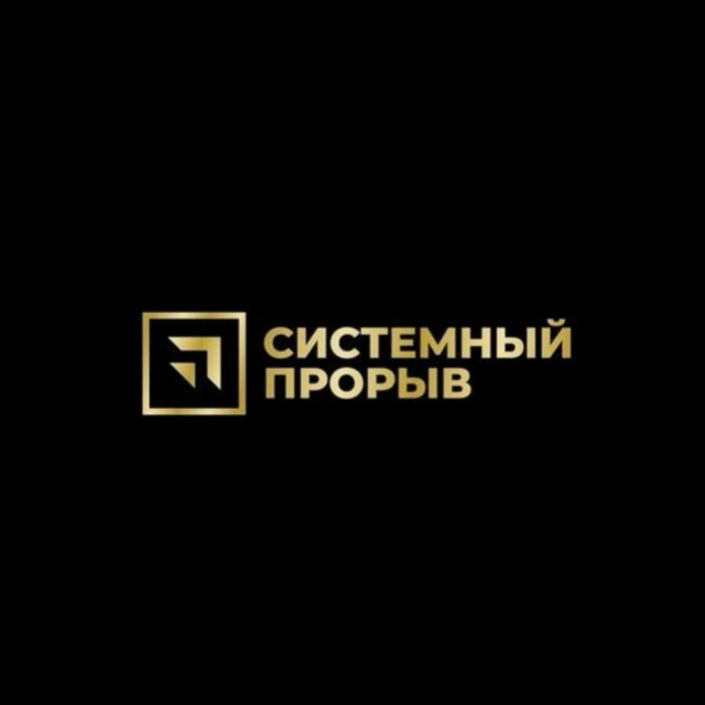 Клуб Системных Предпринимателей